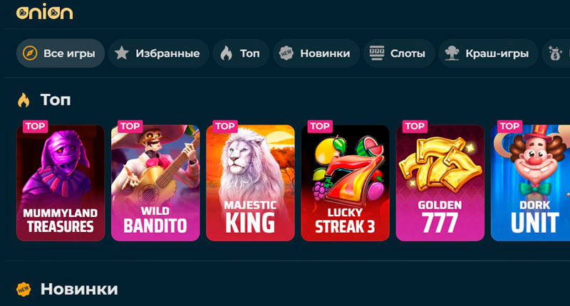 Лобби казино