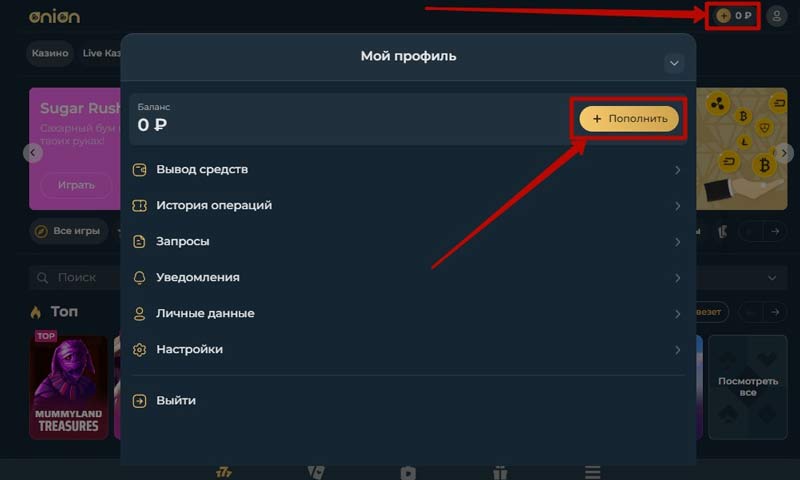 Интерфейс сайта