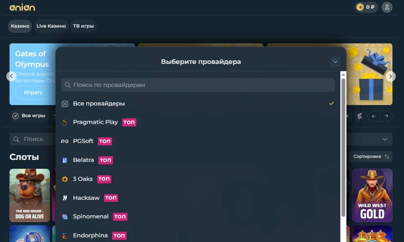 Интерфейс сайта